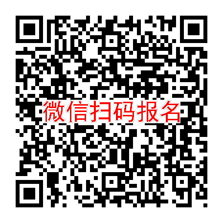 江苏常州临床试验9600无烟检，替米沙坦片，3月29号体检