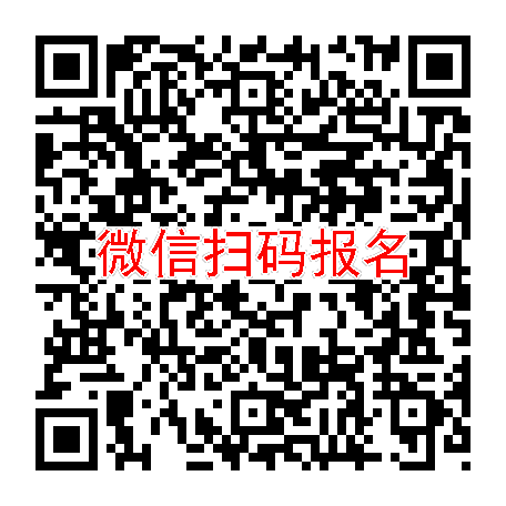 广州临床试验20000招新冠阳性者，3318，确诊即可安排体检，没阳的勿报