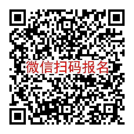长沙临床试验2200无烟检，地奈德乳膏，3月27号体检，入组24人
