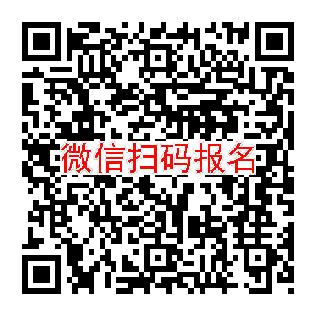长沙临床试验4200无烟检，塞来昔布，3月27号体检，入组8人太美7天入