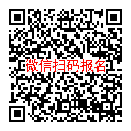 长沙临床试验10300无烟检，BA2101注射液，4月10号体检，入组10人