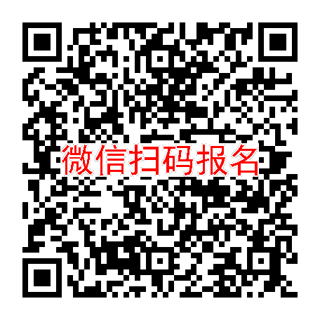 广州临床试验2750无烟检，新冠疫苗加强针，报名后即刻安排检，入组120人中兴一个月