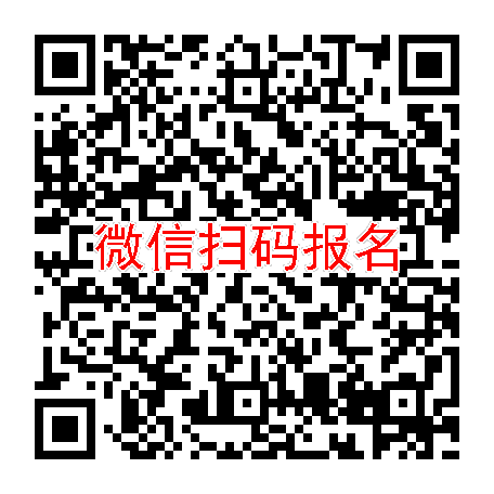 北京临床试验6500无烟检，富马酸比索洛尔片，4月6号体检，入组24人