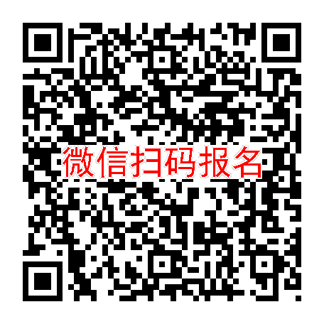 武汉临床试验6150无烟检，替米沙坦，4月12号体检，太美系统