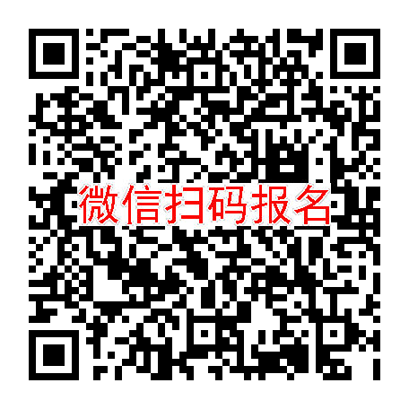 武汉临床试验9000无烟检，氨氯地平贝那普利胶囊，4月9号体检，入组28人