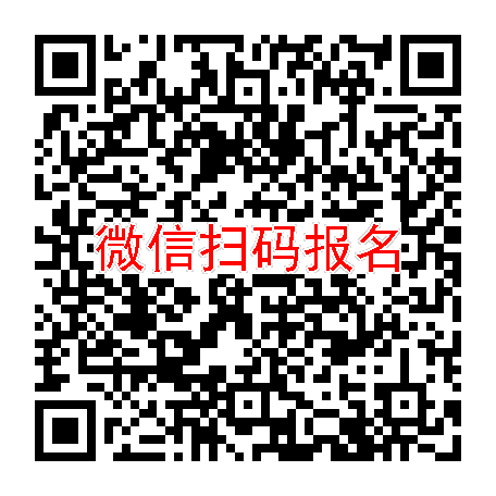 北京临床试验9000无烟检，右旋布洛芬注射液，4月3号体检
