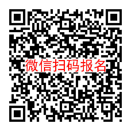 广州临床试验4200无烟检，克立硼罗，4月11号体检，入组36人