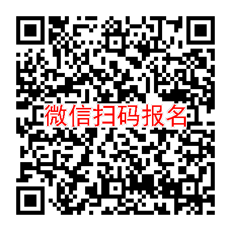 广东东莞临床试验4800无烟检，艾曲泊帕乙醇胺片，4月6号体检，入组56人中兴一个月
