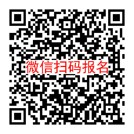 广东东莞临床试验4800无烟检，艾曲泊帕乙醇胺片，4月11号体检，中兴一个月