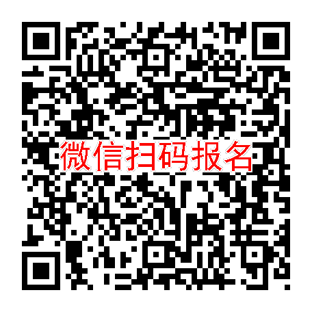 武汉临床试验4500无烟检，奥美拉唑肠溶胶囊，4月9号体检，入组48人