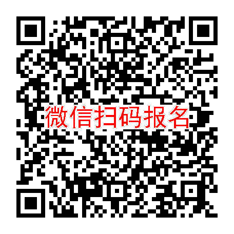 武汉临床试验4290无烟检，孟鲁司特钠颗粒，4月7号体检