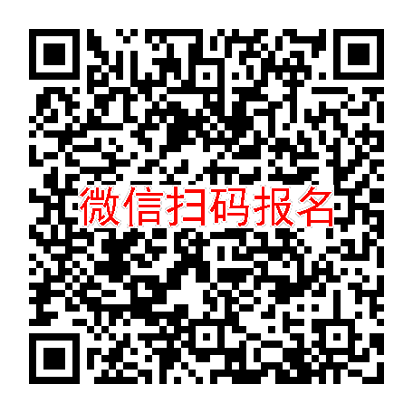长沙4600有烟检，艾曲泊帕乙醇胺片，4月14号体检，入组约56人