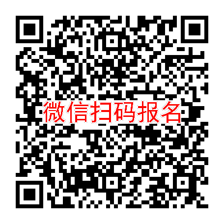长沙临床试验4740无烟检，吲哚布芬片，4月10号体检，入组28人