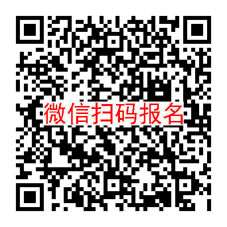 江苏无锡临床试验5500无烟检，莫西沙星片，4月14号体检，入组32人