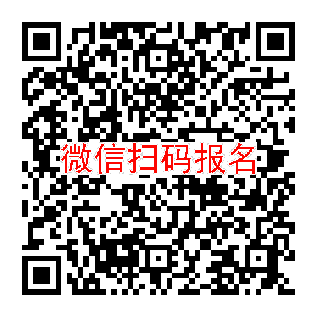 江苏无锡临床试验6000有烟检，沙美特罗，4月13号体检