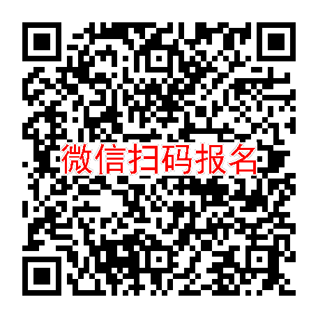 湖北咸宁临床试验4200无烟检，罗替高汀贴片，4月24号体检，太美系统