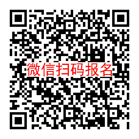 成都临床试验13100招2型糖尿病患者，XXX片，健康人勿报