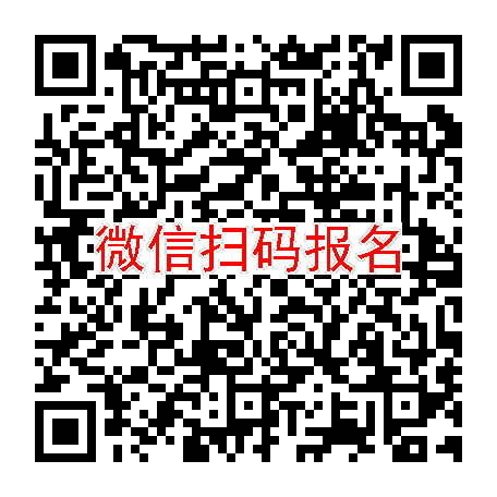 全国15000招2型糖尿病患者，XXX注射液，健康人勿报