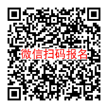 河南洛阳临床试验6000无烟检，奥美拉唑，4月18号体检，入组56人