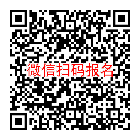 武汉临床试验8240有烟检，噻托溴铵，4月20号体检，太美系统