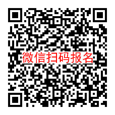 广州临床试验17000招高血脂患者，SHR-1918，5月4号体检，入组12人，健康人勿报