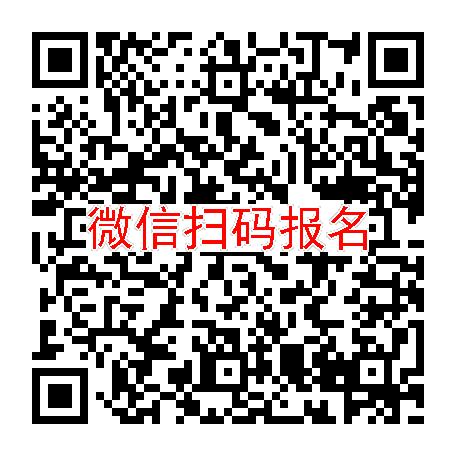 全国儿科10000，婴儿呼吸道抗病毒疫苗，1岁以下，报名请填写家长信息