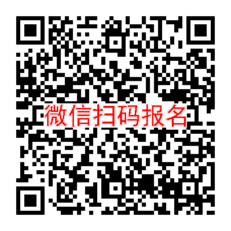 长沙临床试验8200无烟检，特异性皮炎，4月25号体检，入组10人