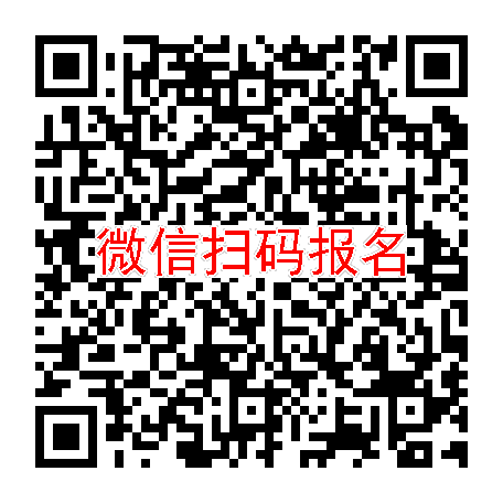 长沙7000有烟检，达比加群酯胶囊，5月03号体检，入组约62人