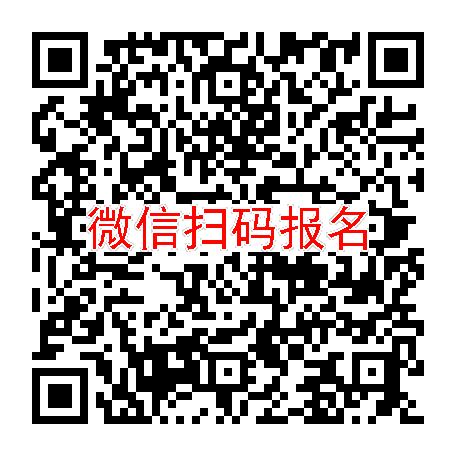 湖南怀化临床试验5000无烟检， 伏硫西汀片，4月25号体检，入组约24人
