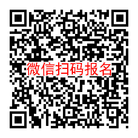 武汉临床试验5000无烟检，右哌甲酯，4月28号体检，太美系统