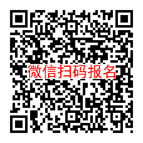 武汉临床试验9000无烟检，泰考韦迈特，5月8号体检