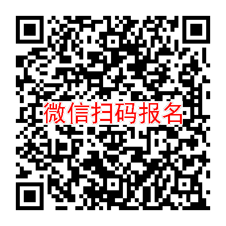 长沙临床试验4000无烟检，瑞巴派特，5月9号体检，入组36人