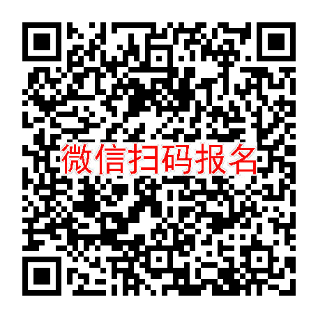 武汉临床试验4140无烟检，非那雄胺片，5月6号体检，入组26人