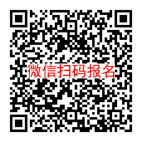江苏常州临床试验6280无烟检，利格列汀片，5月6号体检