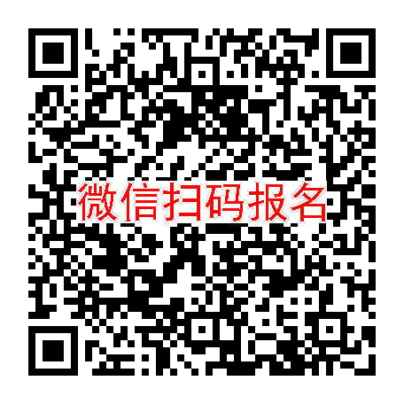 武汉临床试验4700有烟检，拉考沙胺，5月4号体检