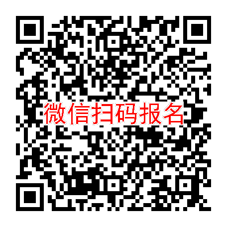 江苏常州临床试验6580无烟检，利格列汀片，5月4号体检