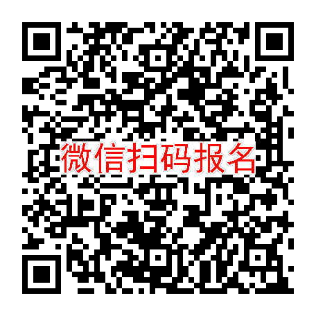 广东东莞临床试验4500无烟检，苯磺酸氨氯地平片，5月7号体检，入组72人太美系统