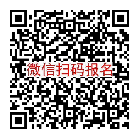广东东莞临床试验3000无烟检，头孢地尼颗粒，5月4号体检，入组24人太美系统