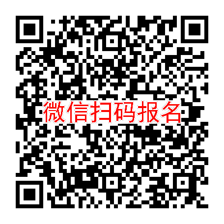 武汉临床试验4500无烟检，吡拉西坦，5月6号体检