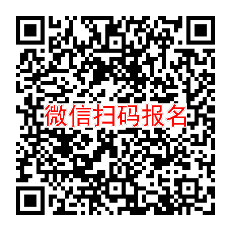 湖南益阳临床试验9500无烟检，替米沙坦氨氯地平片，5月5号体检，入组24人