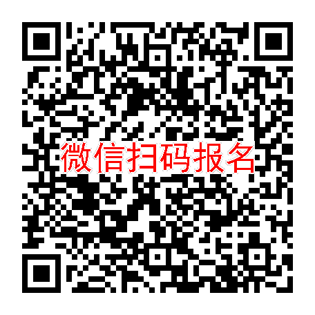 湖南郴州临床试验4100无烟检，文拉法辛缓释胶囊，5月4号体检，入组32人