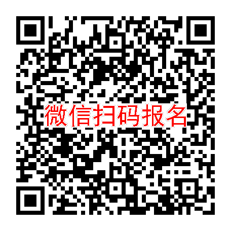 武汉临床试验5300无烟检，K0706口服，5月4号体检，入组12人