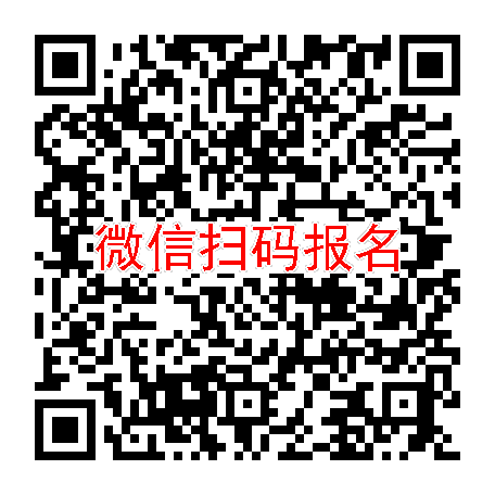 武汉临床试验6500无烟检，替米沙坦，5月9号体检，太美系统