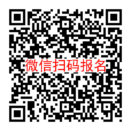 长沙临床试验2200有烟检，盐酸罗匹尼罗片，4月30号体检，入组8人太美七天