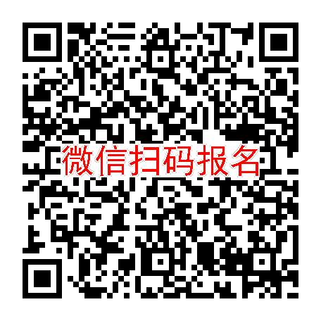 黑龙江齐齐哈尔临床试验3500无烟检，艾拉戈克钠片，五一之后体检，入组30人