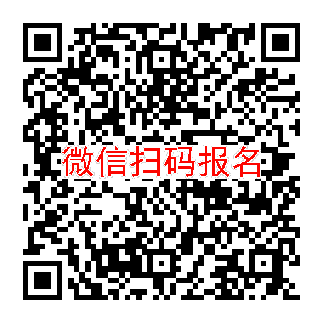 广东深圳临床试验6700无烟检，缬沙坦氨氯地平片，5月4号体检，入组30人太美系统