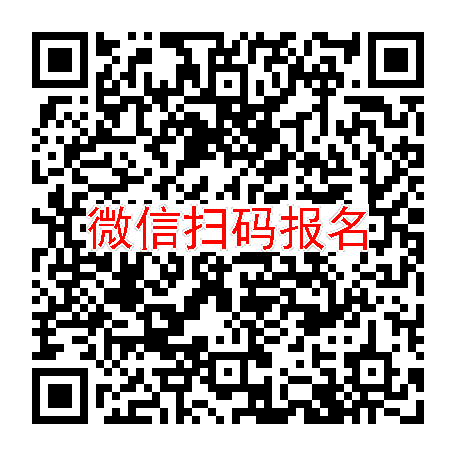 上海临床试验14300无烟检，运动障碍口服，5月1号体检