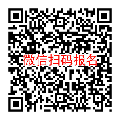 武汉3600有烟检，盐酸倍他司汀片，5月09号体检，入组约52人