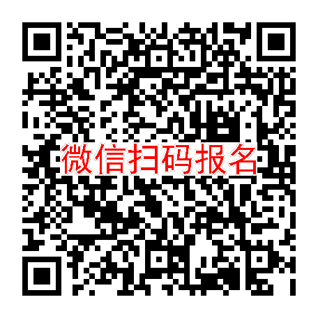 上海临床试验16500无烟检，LP–001注射液，5月4号体检
