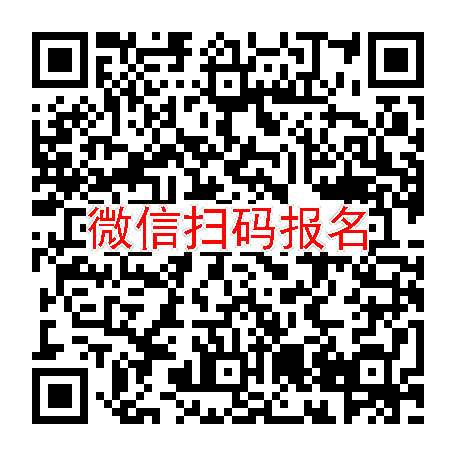 江苏常州临床试验12000无烟检，女性避孕药，5月8号体检，入组32人